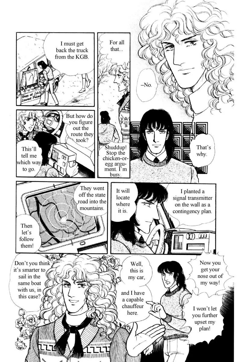 Eroica Yori Ai wo Komete Chapter 12.2 page 160 - Chapter 12.2: The Laughing Cardinals (2)