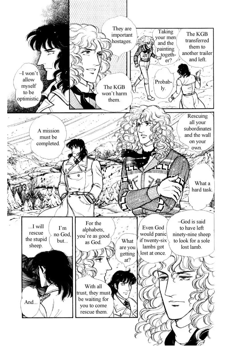 Eroica Yori Ai wo Komete Chapter 12.2 page 163 - Chapter 12.2: The Laughing Cardinals (2)