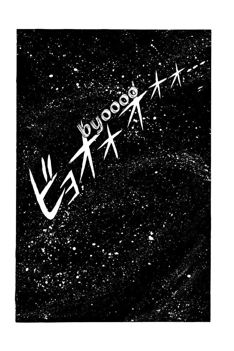 Eroica Yori Ai wo Komete Chapter 12.2 page 166 - Chapter 12.2: The Laughing Cardinals (2)
