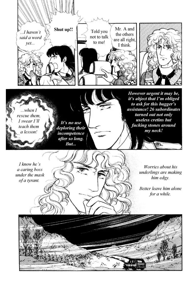 Eroica Yori Ai wo Komete Chapter 12.2 page 175 - Chapter 12.2: The Laughing Cardinals (2)