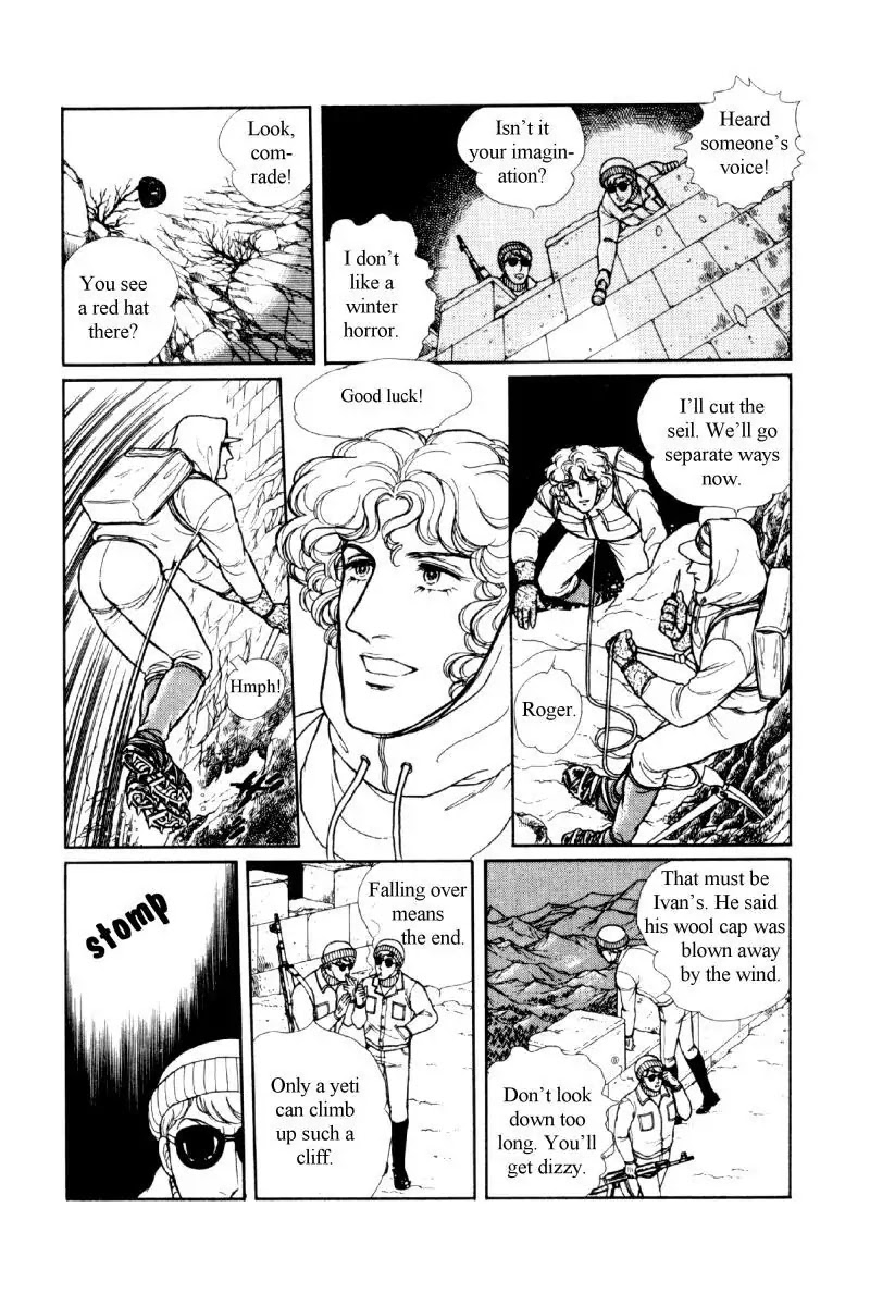 Eroica Yori Ai wo Komete Chapter 12.2 page 188 - Chapter 12.2: The Laughing Cardinals (2)
