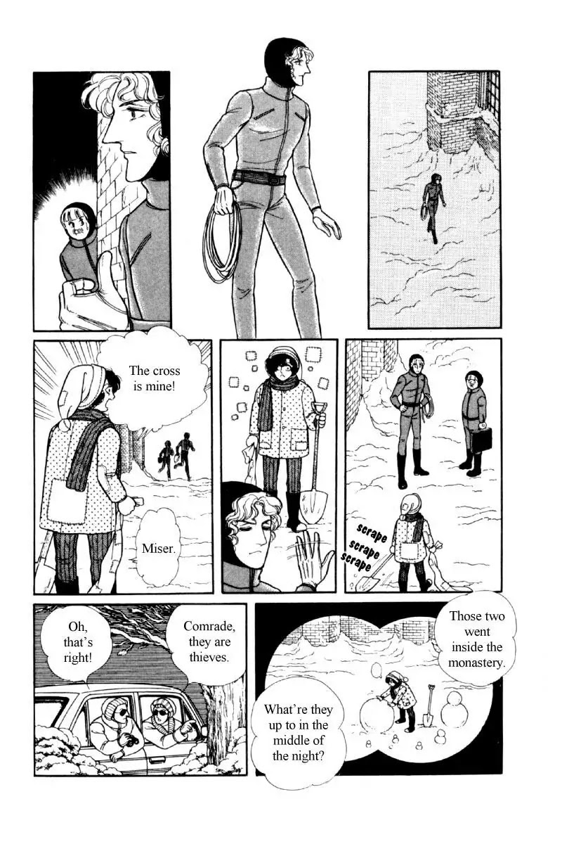 Eroica Yori Ai wo Komete Chapter 12.2 page 72 - Chapter 12.2: The Laughing Cardinals (2)