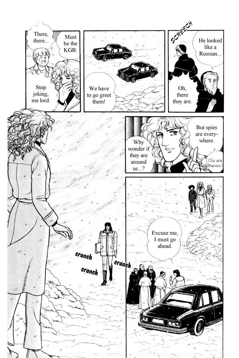 Eroica Yori Ai wo Komete Chapter 12.2 page 87 - Chapter 12.2: The Laughing Cardinals (2)
