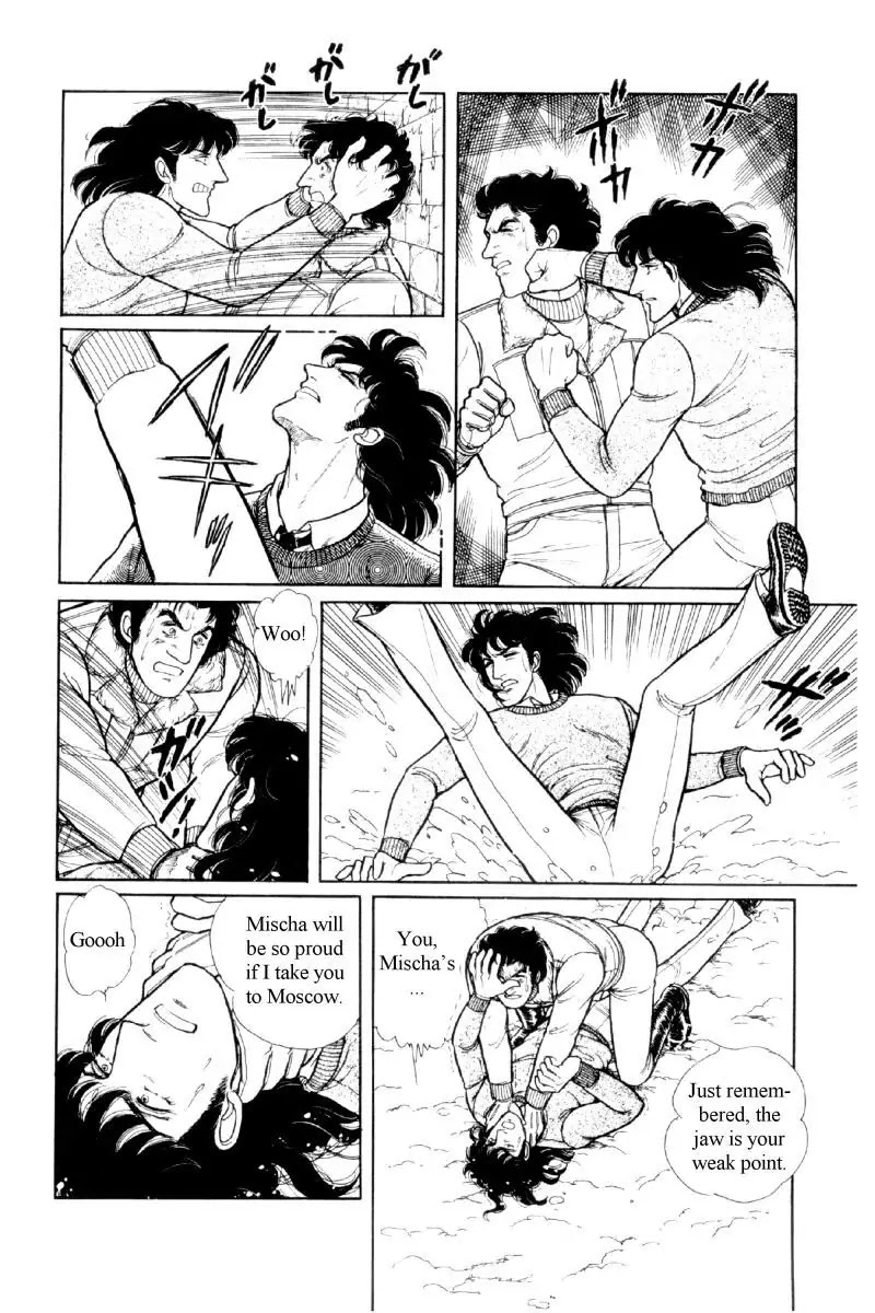 Eroica Yori Ai wo Komete Chapter 12.3 page 20 - Chapter 12.3: The Laughing Cardinals (3)