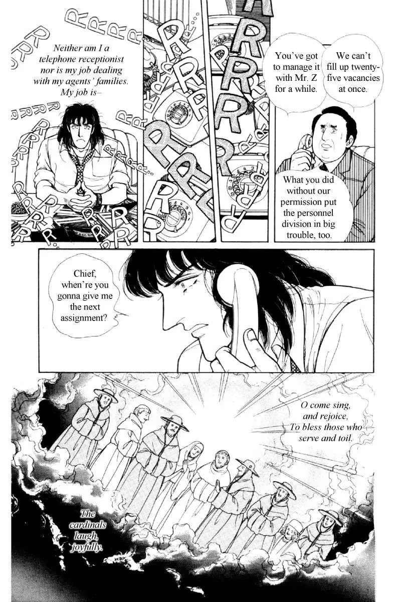 Eroica Yori Ai wo Komete Chapter 12.3 page 45 - Chapter 12.3: The Laughing Cardinals (3)