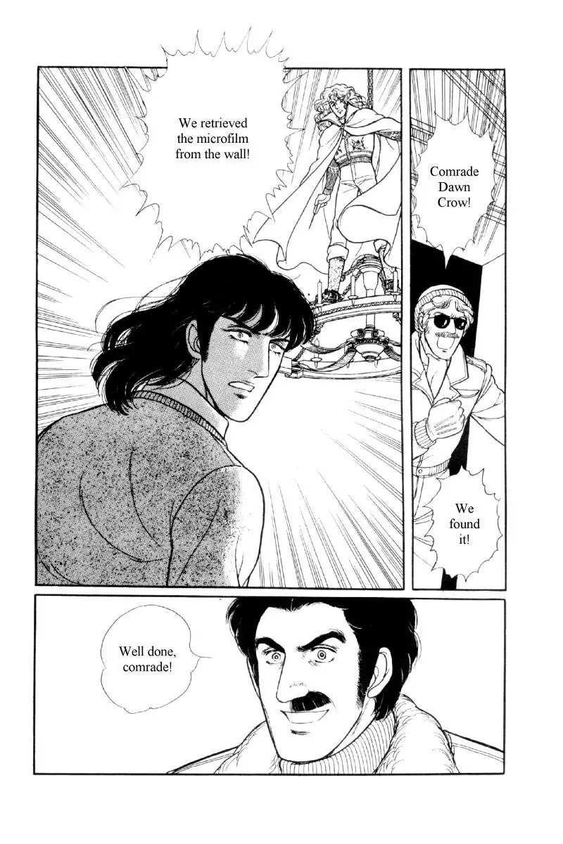Eroica Yori Ai wo Komete Chapter 12.3 page 6 - Chapter 12.3: The Laughing Cardinals (3)