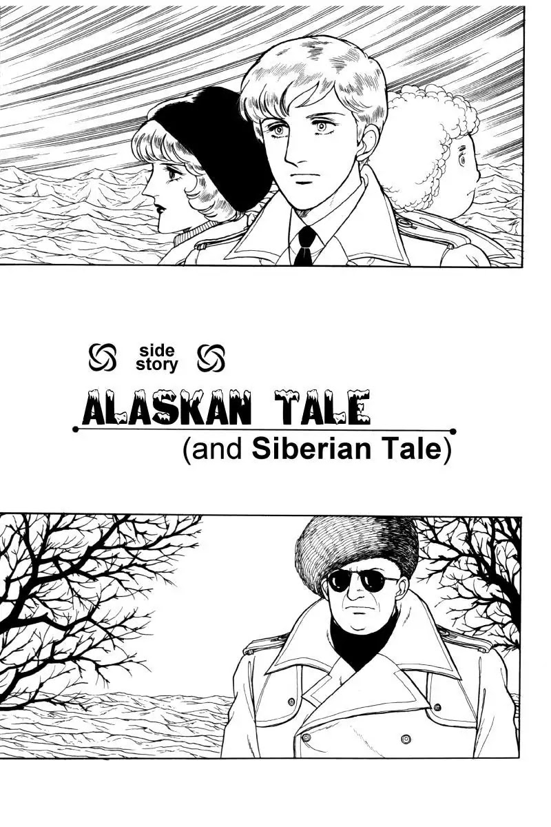 Eroica Yori Ai wo Komete Chapter 12.5 page 1 - Chapter 12.5: Side Story 4: Alaskan Tale
