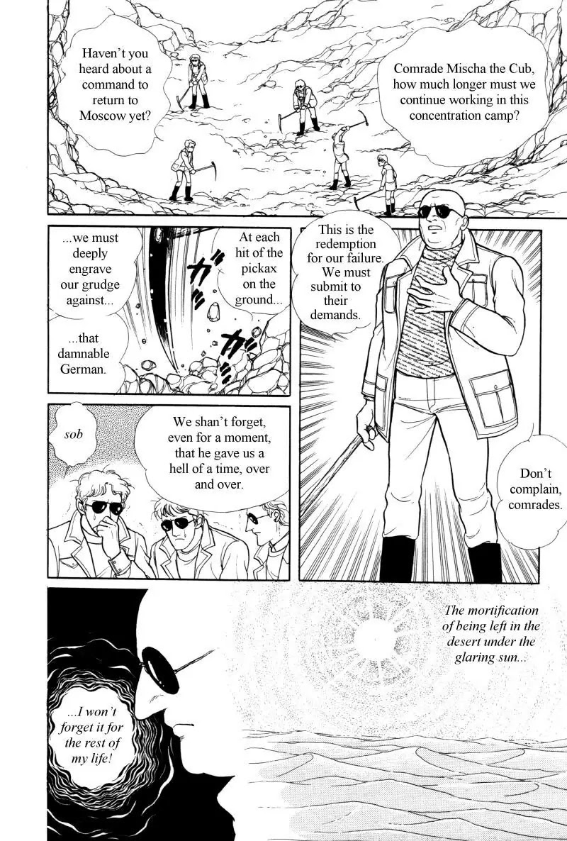 Eroica Yori Ai wo Komete Chapter 12.5 page 12 - Chapter 12.5: Side Story 4: Alaskan Tale