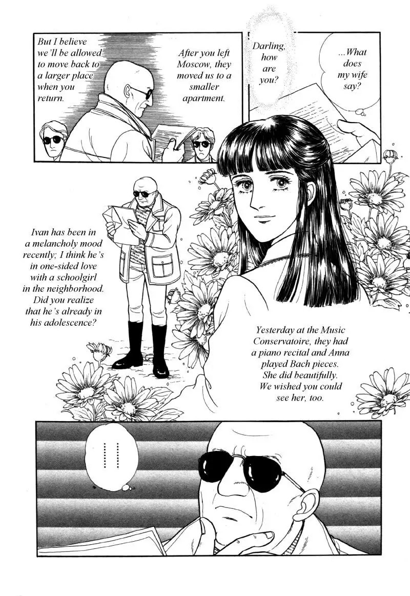 Eroica Yori Ai wo Komete Chapter 12.5 page 14 - Chapter 12.5: Side Story 4: Alaskan Tale