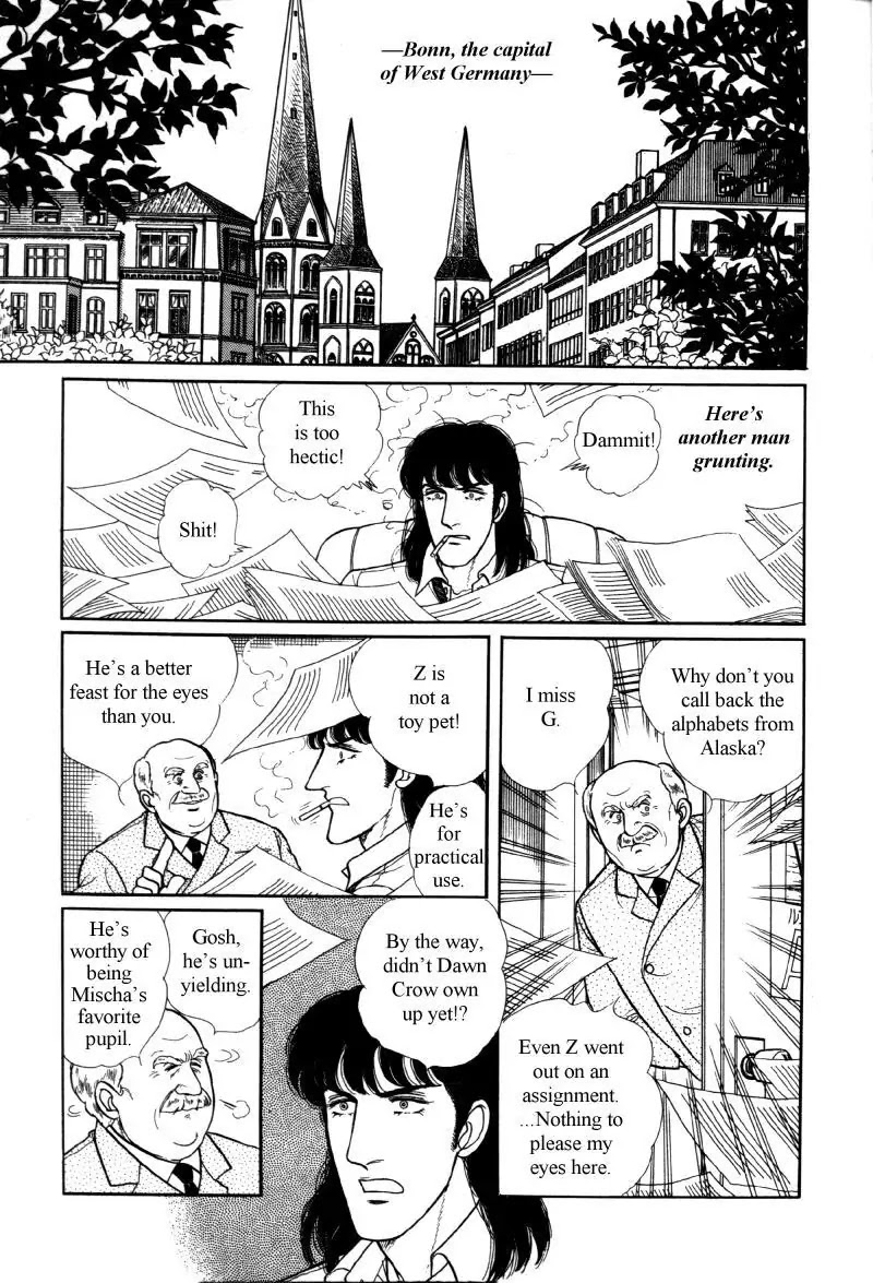 Eroica Yori Ai wo Komete Chapter 12.5 page 17 - Chapter 12.5: Side Story 4: Alaskan Tale