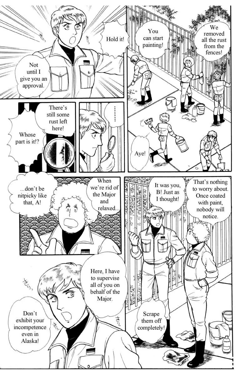 Eroica Yori Ai wo Komete Chapter 12.5 page 4 - Chapter 12.5: Side Story 4: Alaskan Tale