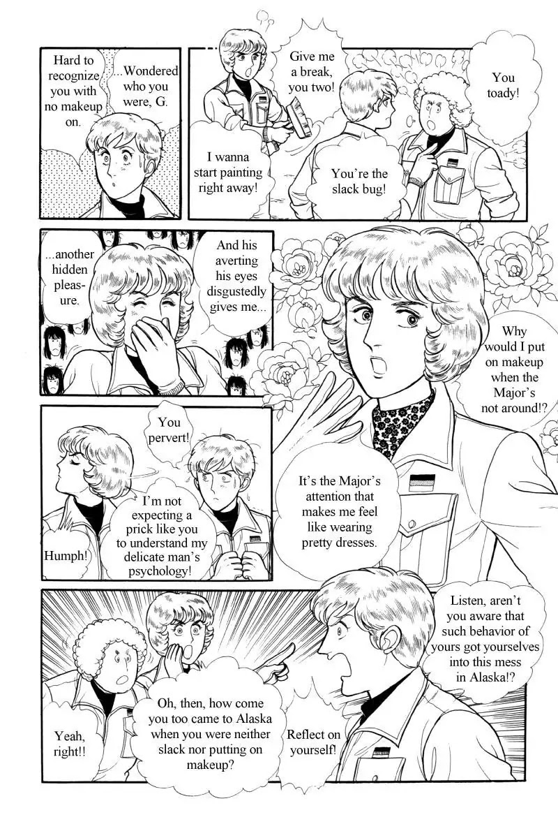 Eroica Yori Ai wo Komete Chapter 12.5 page 5 - Chapter 12.5: Side Story 4: Alaskan Tale