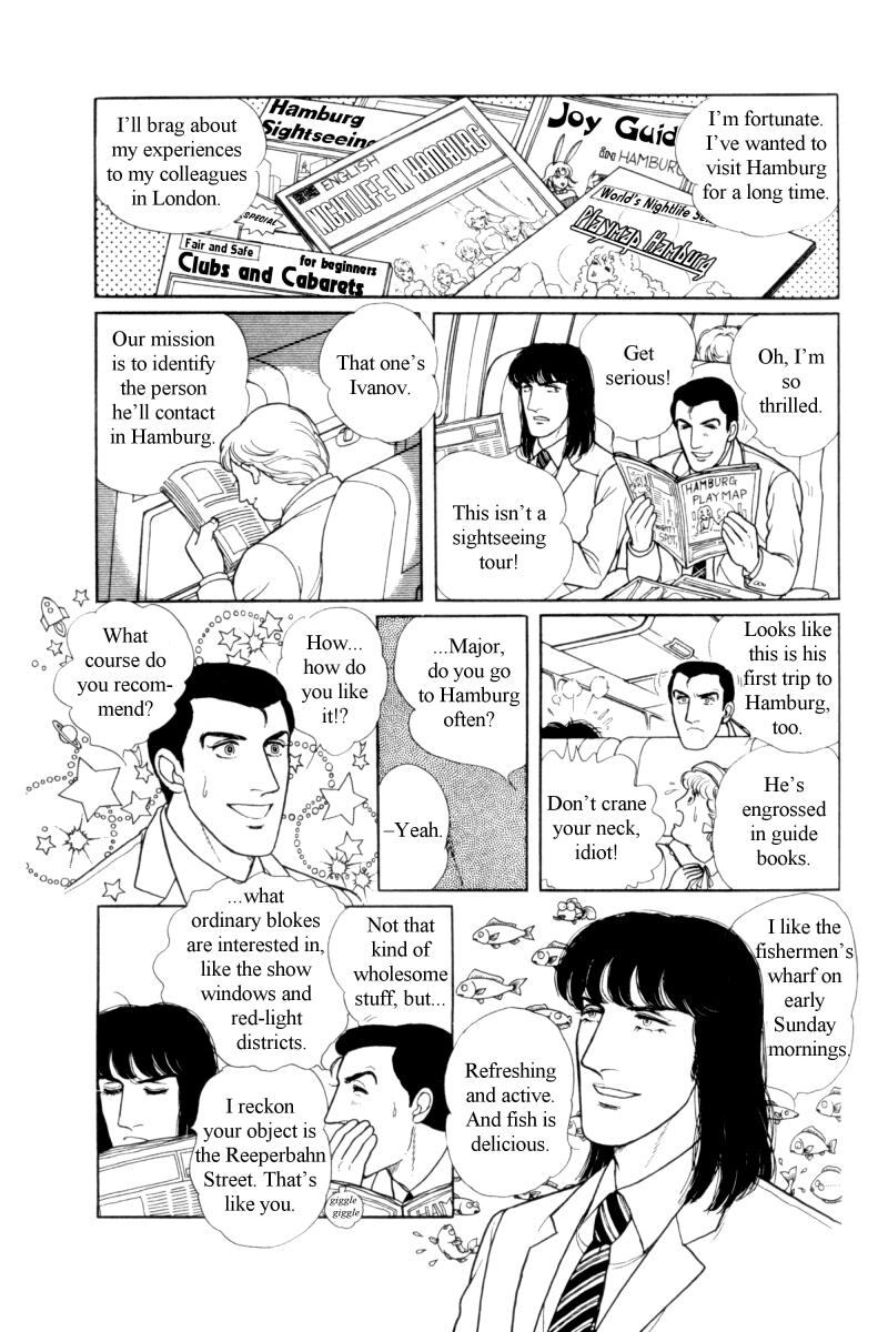 Eroica Yori Ai wo Komete Chapter 12.6 page 13 - Chapter 12.6: Side Story 5: From Laurence with love