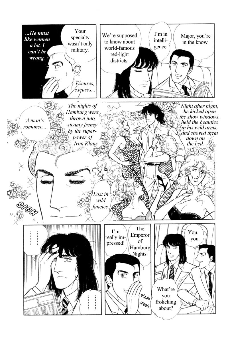 Eroica Yori Ai wo Komete Chapter 12.6 page 15 - Chapter 12.6: Side Story 5: From Laurence with love