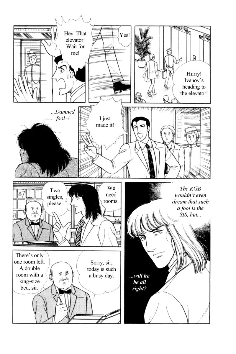 Eroica Yori Ai wo Komete Chapter 12.6 page 18 - Chapter 12.6: Side Story 5: From Laurence with love