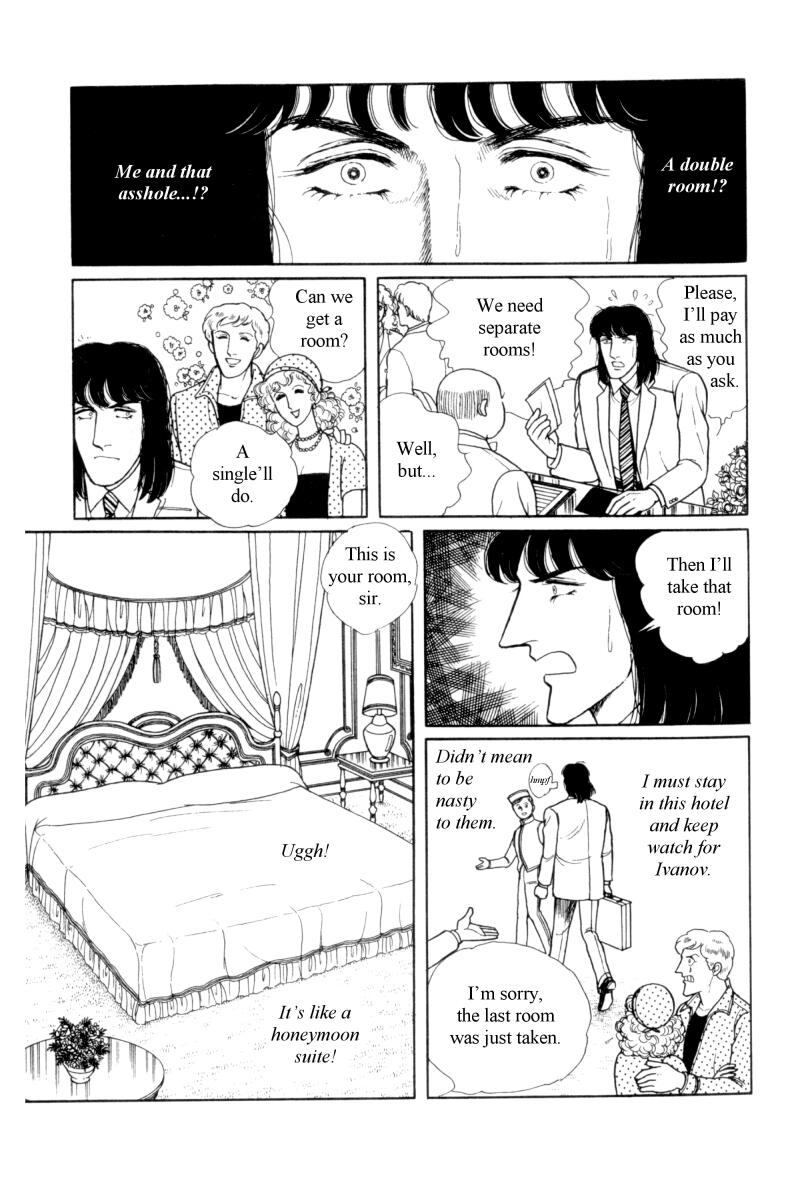 Eroica Yori Ai wo Komete Chapter 12.6 page 19 - Chapter 12.6: Side Story 5: From Laurence with love