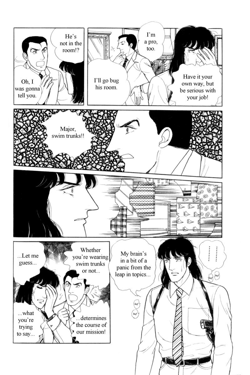 Eroica Yori Ai wo Komete Chapter 12.6 page 22 - Chapter 12.6: Side Story 5: From Laurence with love
