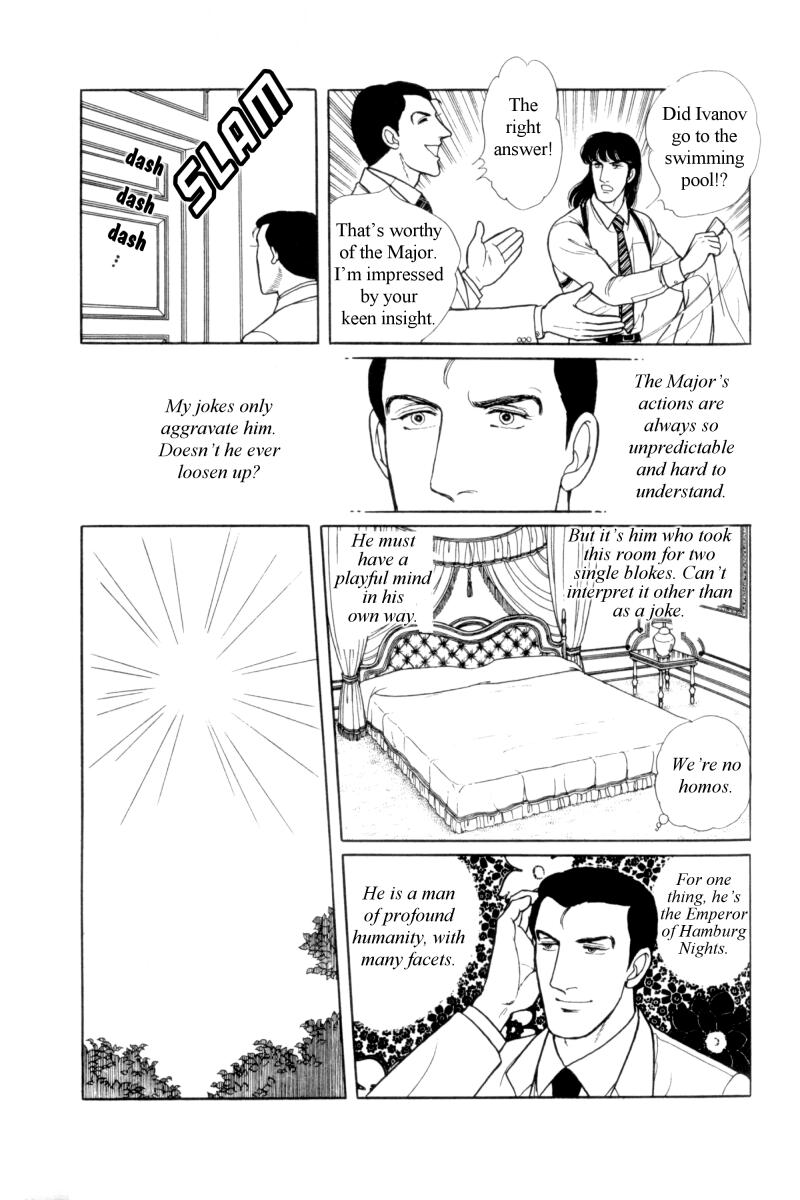 Eroica Yori Ai wo Komete Chapter 12.6 page 23 - Chapter 12.6: Side Story 5: From Laurence with love