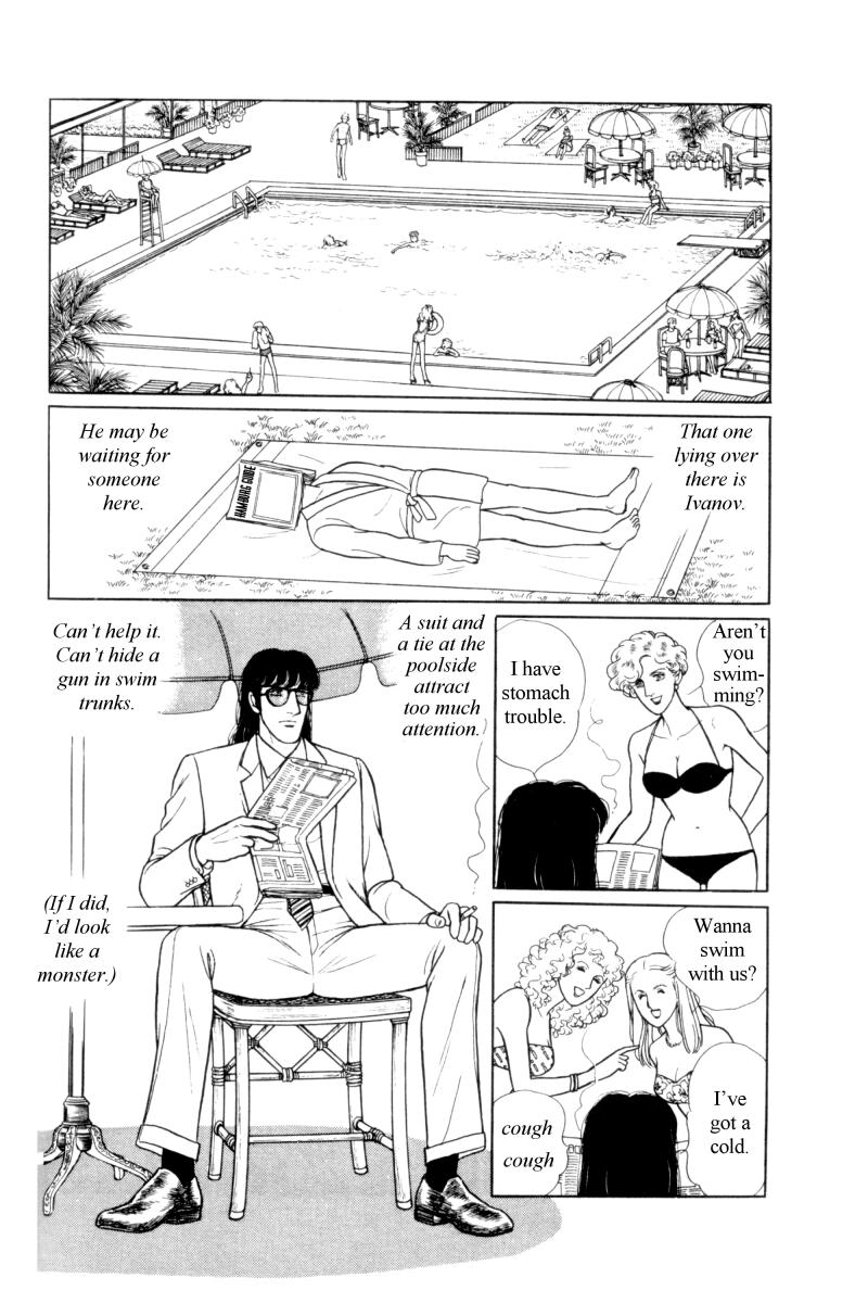 Eroica Yori Ai wo Komete Chapter 12.6 page 24 - Chapter 12.6: Side Story 5: From Laurence with love