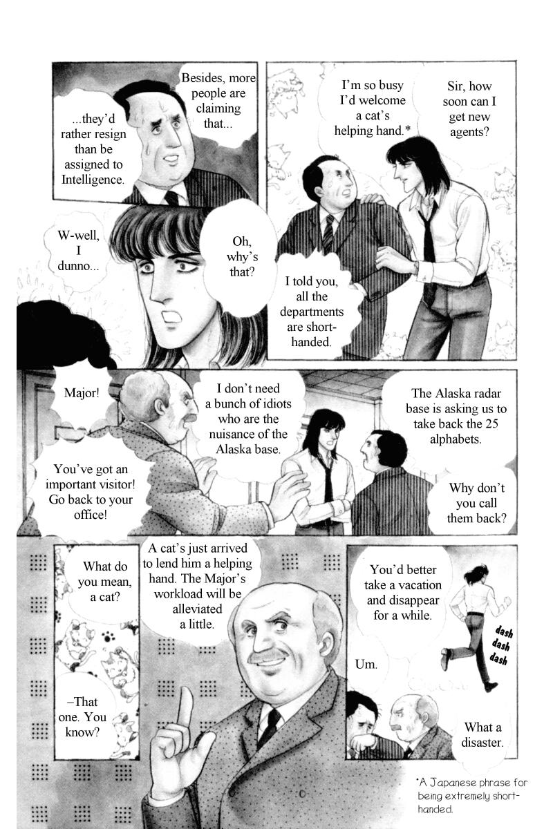 Eroica Yori Ai wo Komete Chapter 12.6 page 3 - Chapter 12.6: Side Story 5: From Laurence with love
