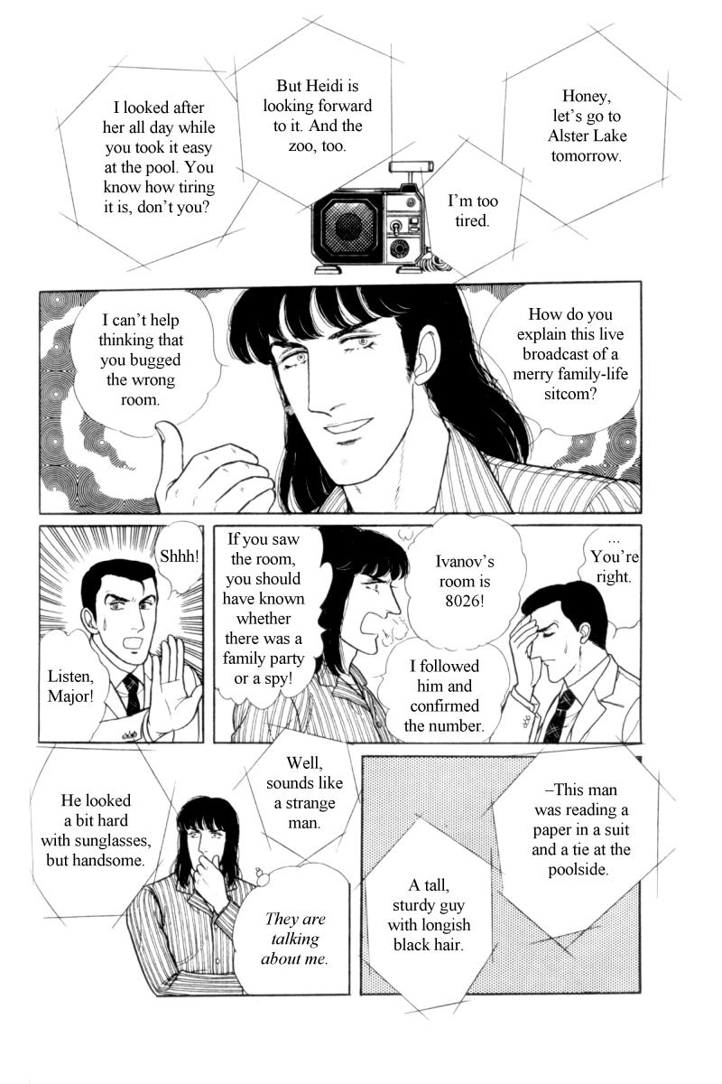 Eroica Yori Ai wo Komete Chapter 12.6 page 30 - Chapter 12.6: Side Story 5: From Laurence with love