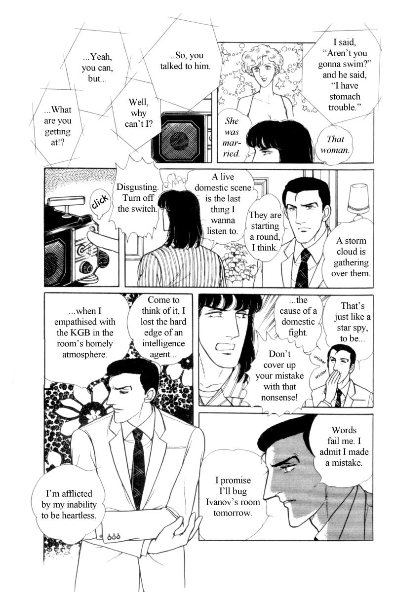 Eroica Yori Ai wo Komete Chapter 12.6 page 31 - Chapter 12.6: Side Story 5: From Laurence with love