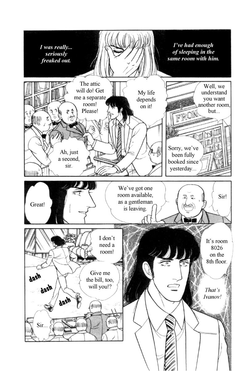 Eroica Yori Ai wo Komete Chapter 12.6 page 39 - Chapter 12.6: Side Story 5: From Laurence with love
