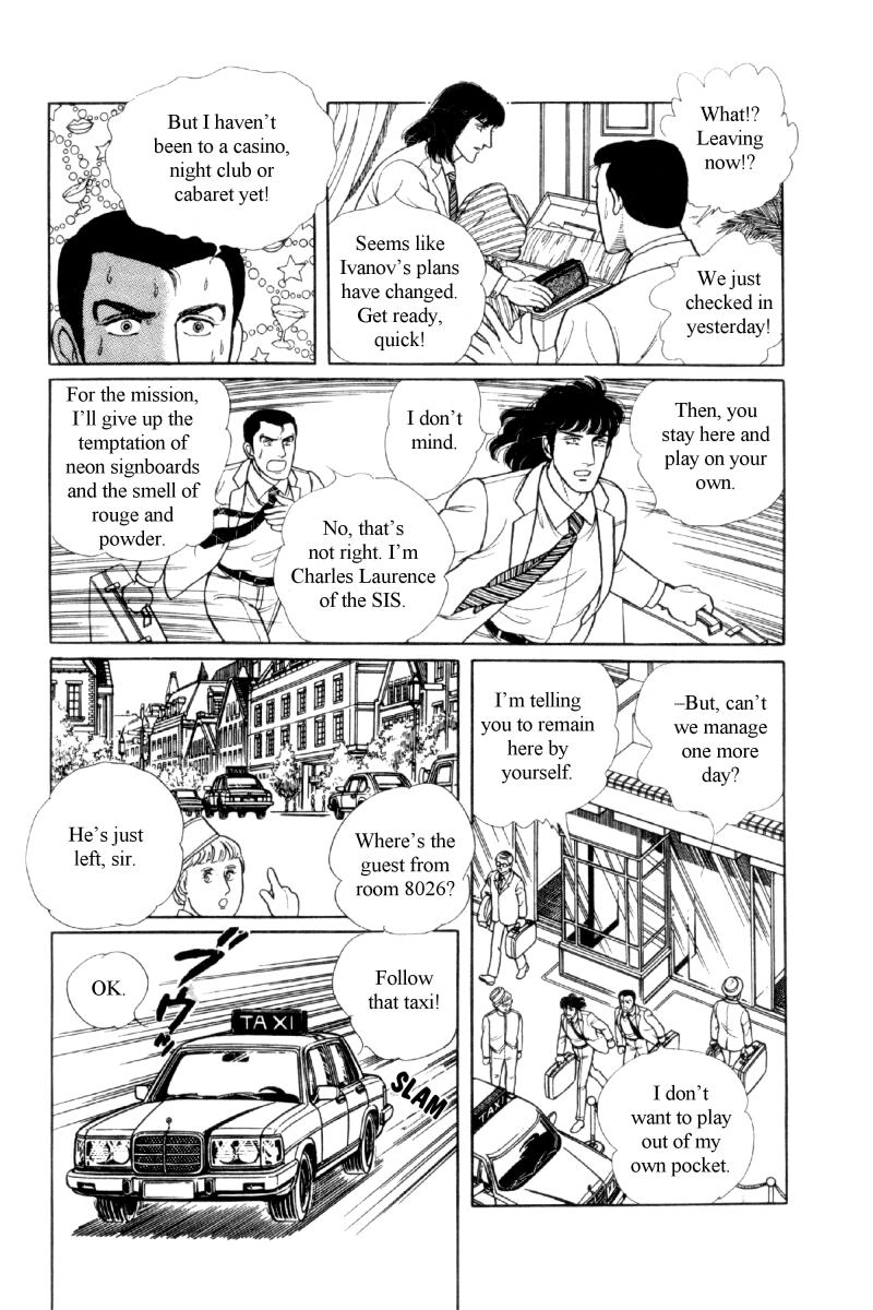 Eroica Yori Ai wo Komete Chapter 12.6 page 40 - Chapter 12.6: Side Story 5: From Laurence with love
