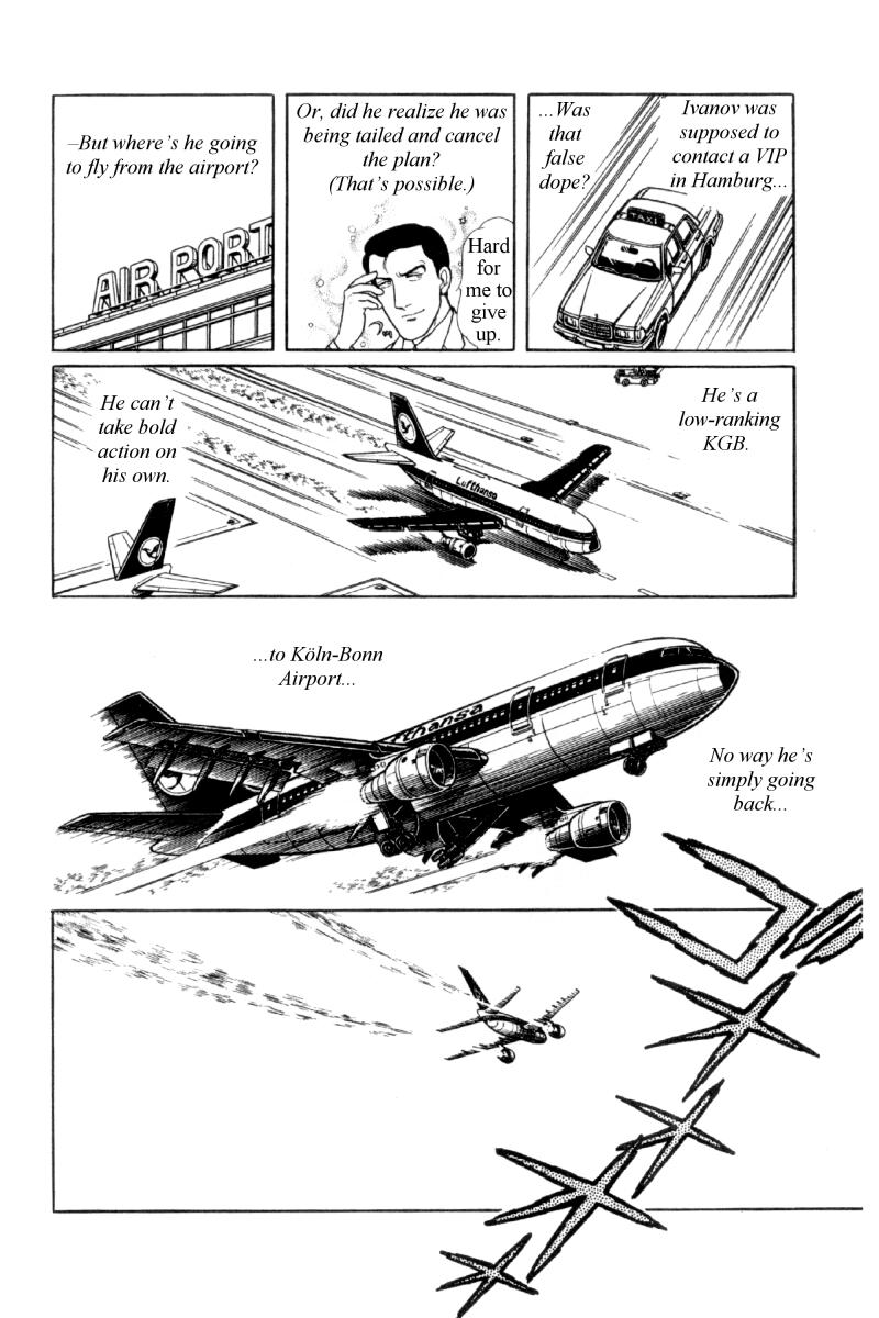 Eroica Yori Ai wo Komete Chapter 12.6 page 42 - Chapter 12.6: Side Story 5: From Laurence with love