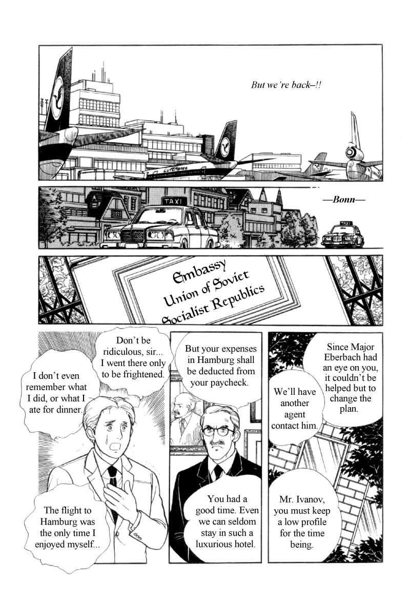 Eroica Yori Ai wo Komete Chapter 12.6 page 43 - Chapter 12.6: Side Story 5: From Laurence with love