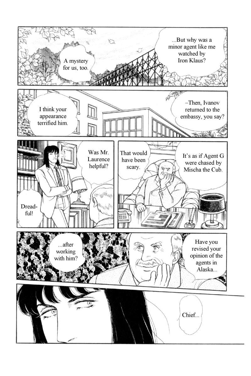 Eroica Yori Ai wo Komete Chapter 12.6 page 44 - Chapter 12.6: Side Story 5: From Laurence with love