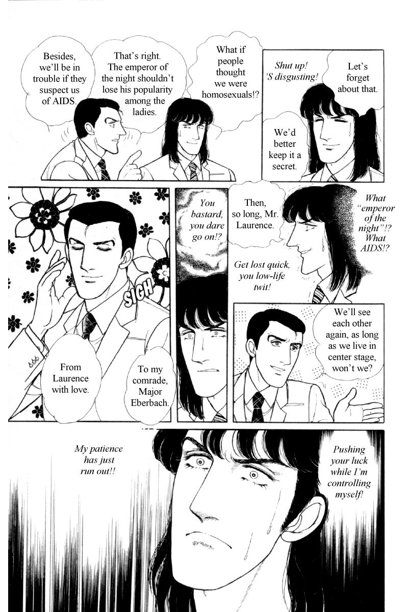 Eroica Yori Ai wo Komete Chapter 12.6 page 47 - Chapter 12.6: Side Story 5: From Laurence with love
