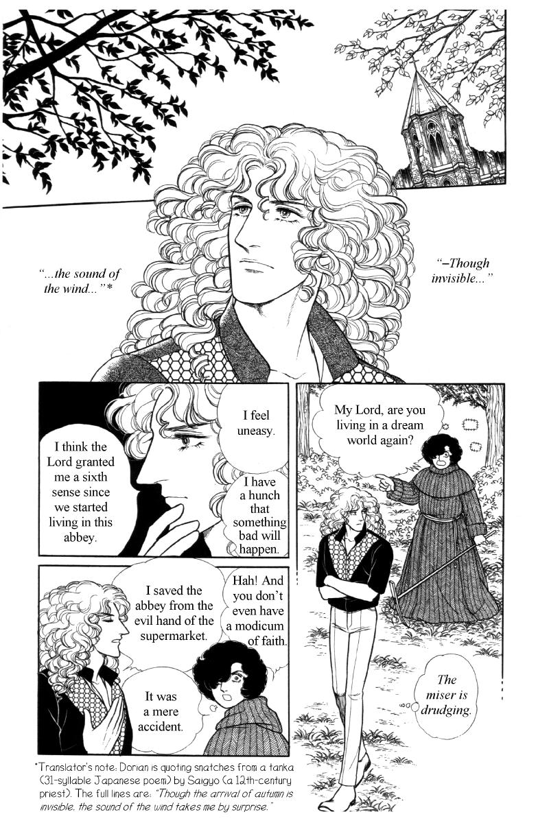 Eroica Yori Ai wo Komete Chapter 12.6 page 52 - Chapter 12.6: Side Story 5: From Laurence with love