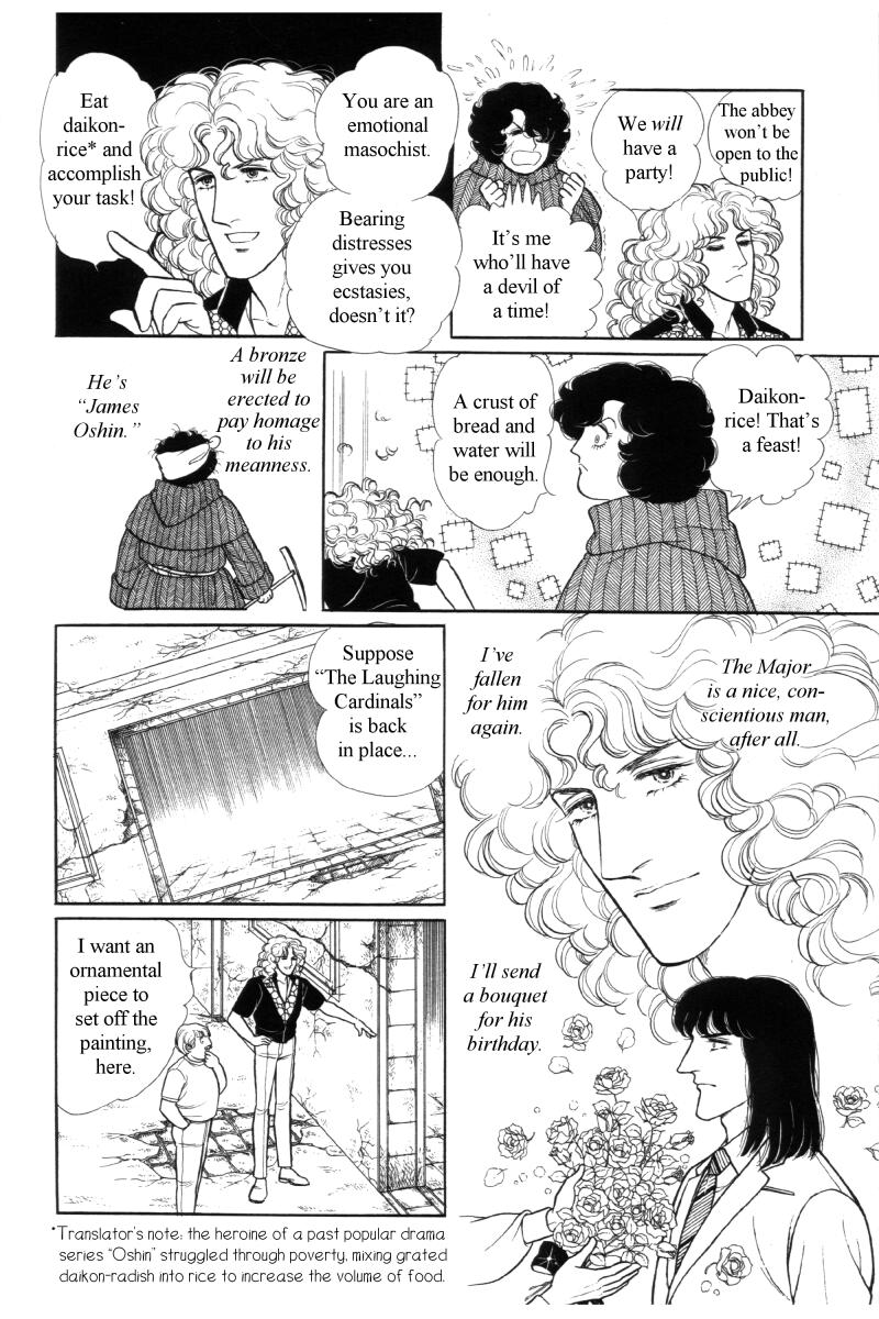Eroica Yori Ai wo Komete Chapter 12.6 page 55 - Chapter 12.6: Side Story 5: From Laurence with love