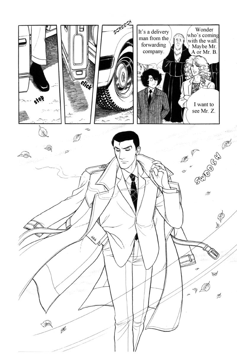 Eroica Yori Ai wo Komete Chapter 12.6 page 57 - Chapter 12.6: Side Story 5: From Laurence with love