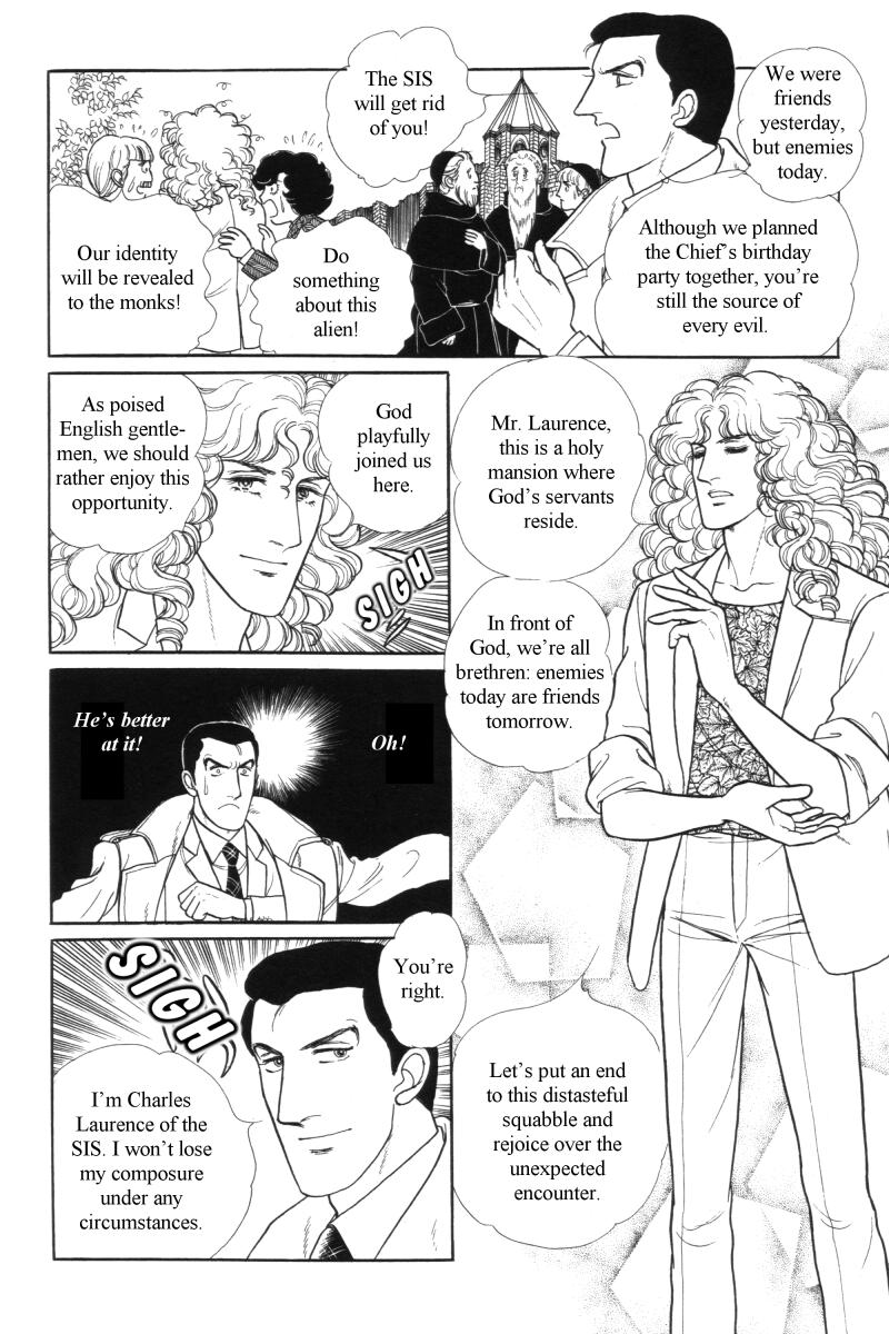 Eroica Yori Ai wo Komete Chapter 12.6 page 59 - Chapter 12.6: Side Story 5: From Laurence with love