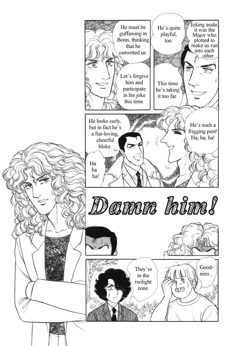 Eroica Yori Ai wo Komete Chapter 12.6 page 60 - Chapter 12.6: Side Story 5: From Laurence with love