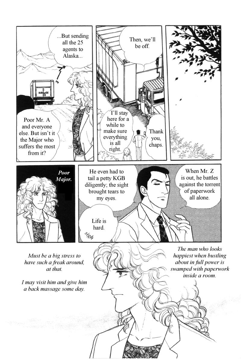 Eroica Yori Ai wo Komete Chapter 12.6 page 61 - Chapter 12.6: Side Story 5: From Laurence with love