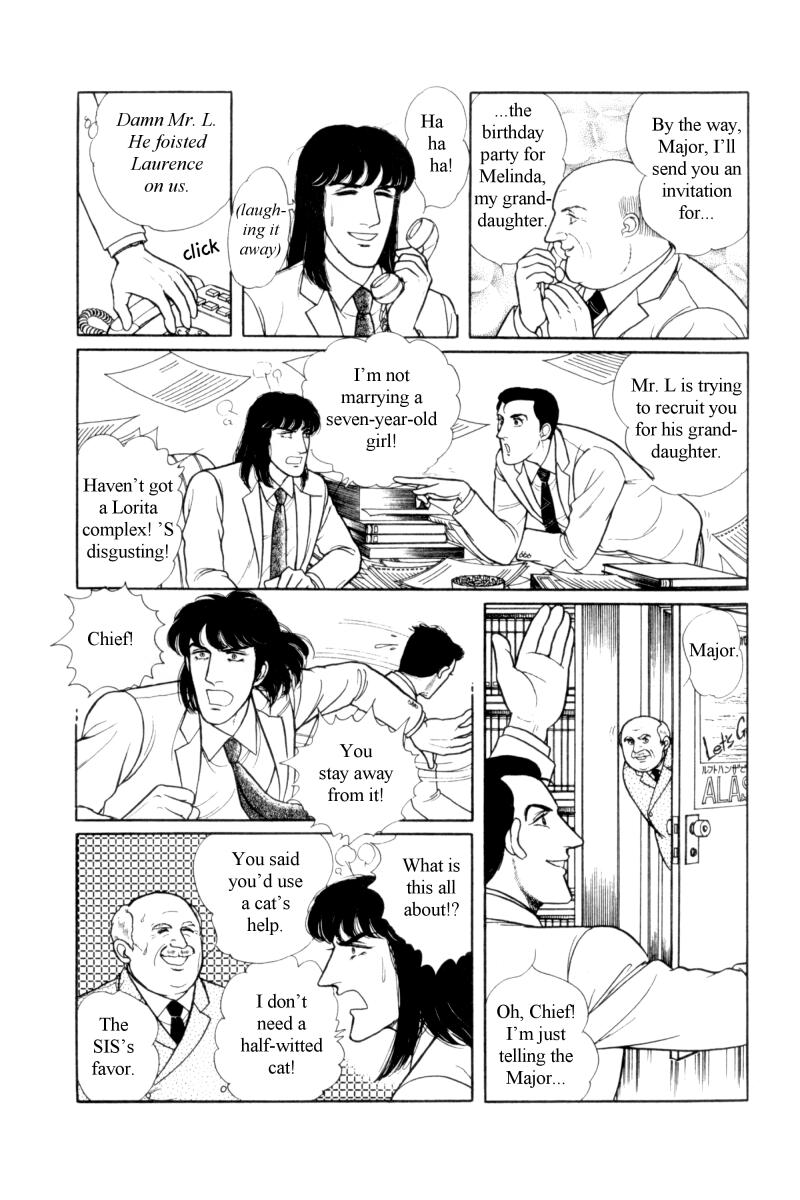 Eroica Yori Ai wo Komete Chapter 12.6 page 7 - Chapter 12.6: Side Story 5: From Laurence with love
