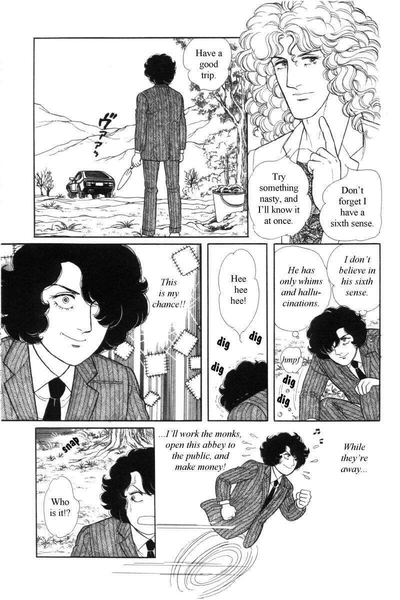 Eroica Yori Ai wo Komete Chapter 12.6 page 72 - Chapter 12.6: Side Story 5: From Laurence with love