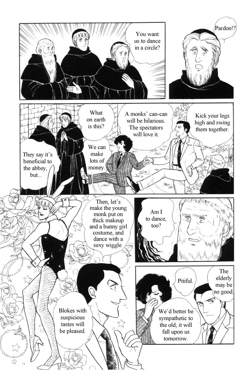 Eroica Yori Ai wo Komete Chapter 12.6 page 74 - Chapter 12.6: Side Story 5: From Laurence with love