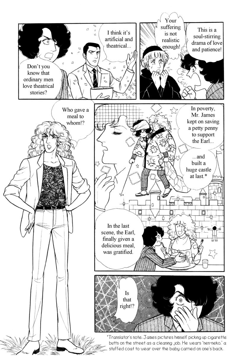 Eroica Yori Ai wo Komete Chapter 12.6 page 82 - Chapter 12.6: Side Story 5: From Laurence with love