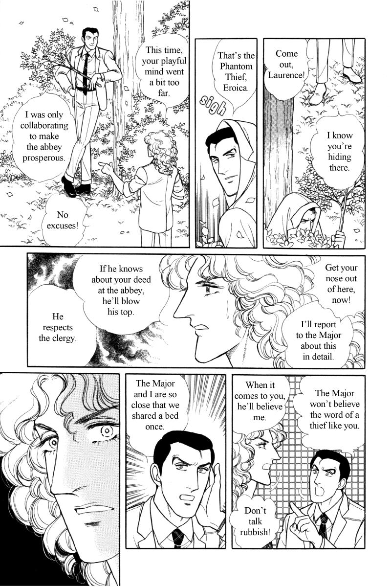 Eroica Yori Ai wo Komete Chapter 12.6 page 84 - Chapter 12.6: Side Story 5: From Laurence with love