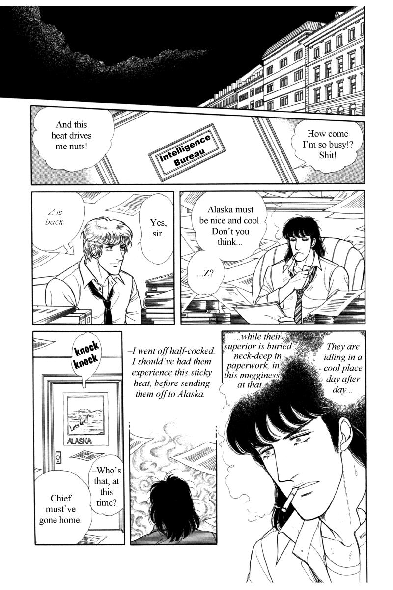 Eroica Yori Ai wo Komete Chapter 12.6 page 88 - Chapter 12.6: Side Story 5: From Laurence with love