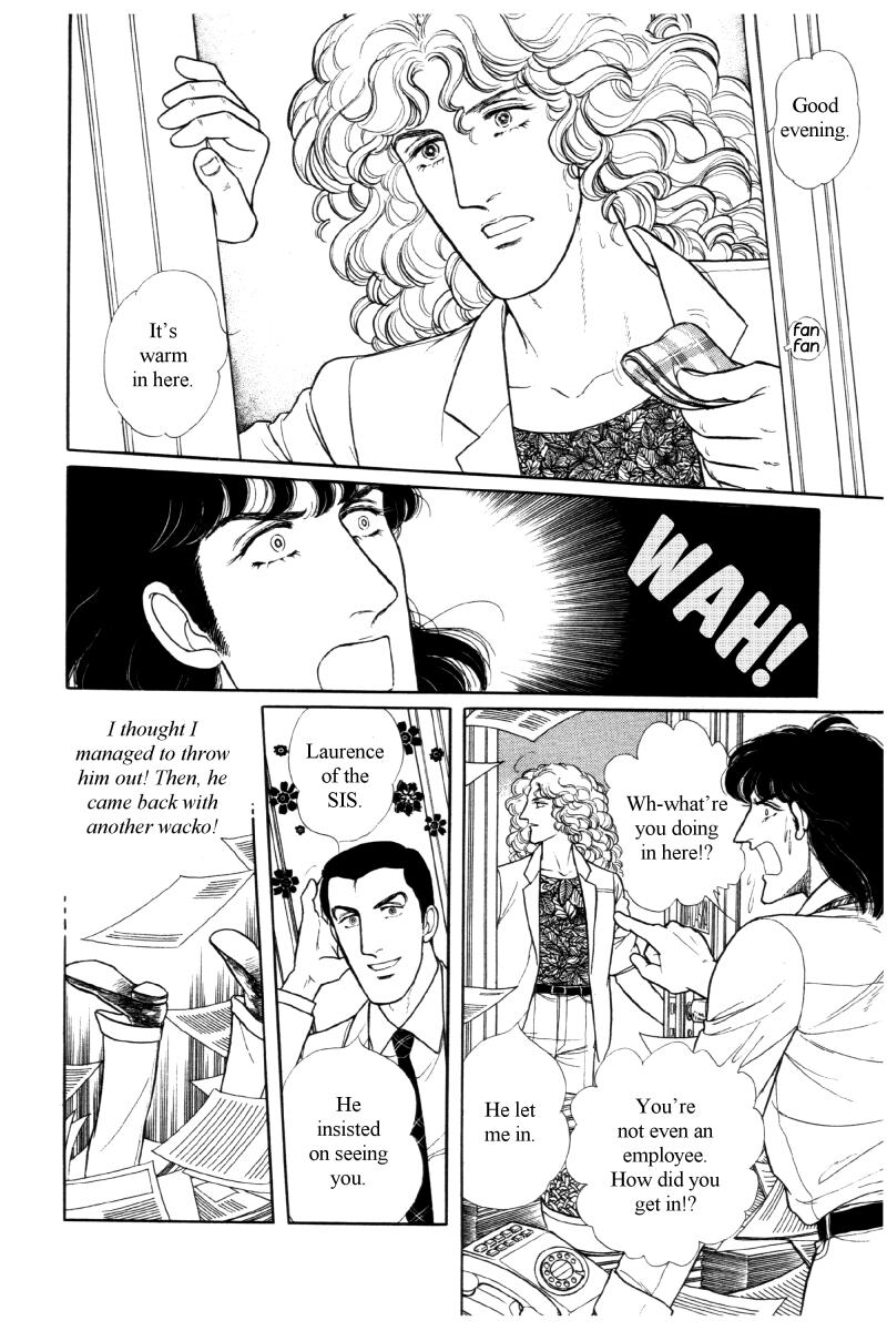 Eroica Yori Ai wo Komete Chapter 12.6 page 89 - Chapter 12.6: Side Story 5: From Laurence with love