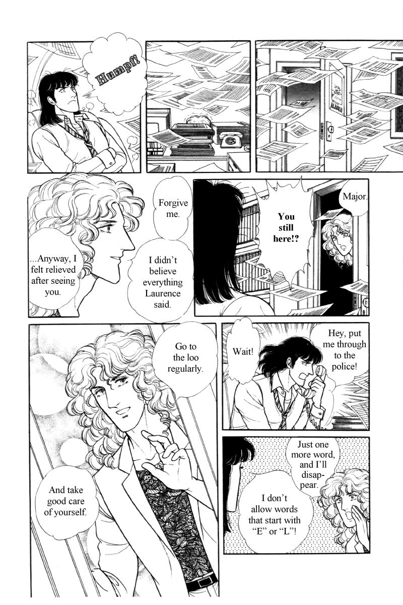 Eroica Yori Ai wo Komete Chapter 12.6 page 93 - Chapter 12.6: Side Story 5: From Laurence with love