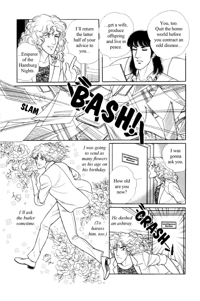 Eroica Yori Ai wo Komete Chapter 12.6 page 94 - Chapter 12.6: Side Story 5: From Laurence with love