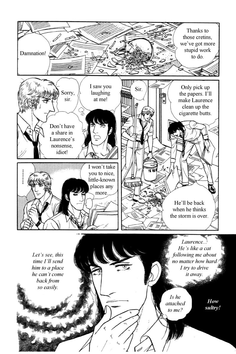 Eroica Yori Ai wo Komete Chapter 12.6 page 95 - Chapter 12.6: Side Story 5: From Laurence with love