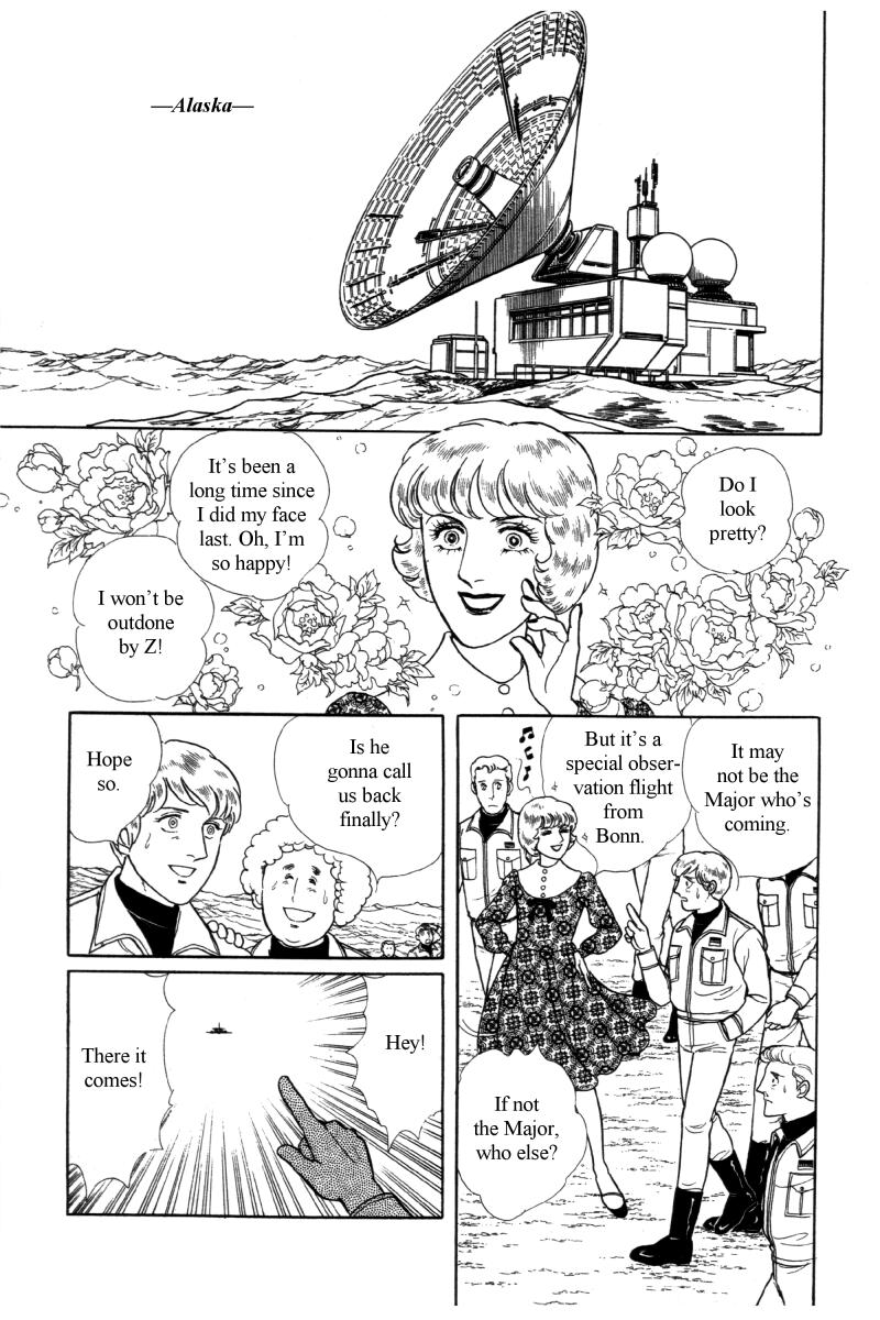 Eroica Yori Ai wo Komete Chapter 12.6 page 96 - Chapter 12.6: Side Story 5: From Laurence with love