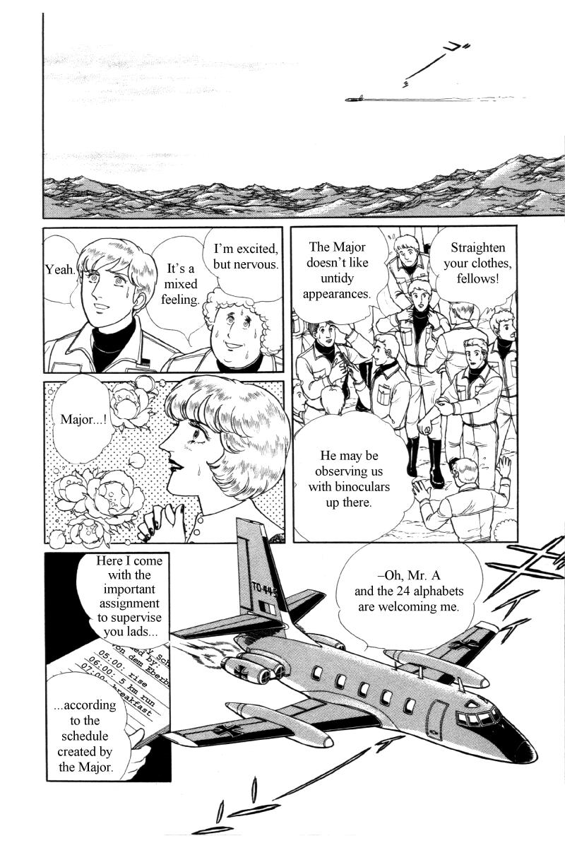 Eroica Yori Ai wo Komete Chapter 12.6 page 97 - Chapter 12.6: Side Story 5: From Laurence with love